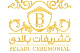 تجهیزات تالاری بلادی در تهران