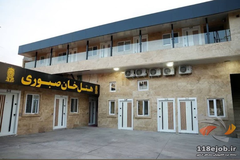 هتل خان صبوری در رشت