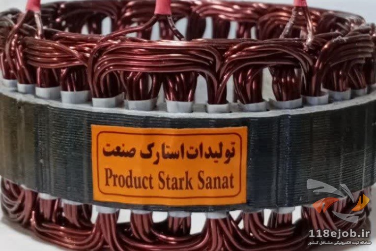 تولیدی استارک صنعت فروش انواع بالشتک دینام خودرو در قزوین