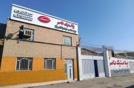 نمایندگی انحصاری فروش محصولات ناصر پلاستیک در مشهد