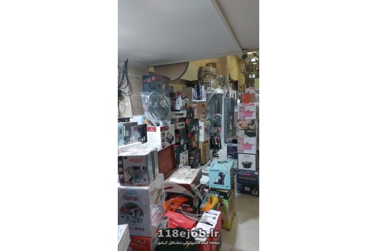 فروشگاه لوازم خانگی مهر در سمنان