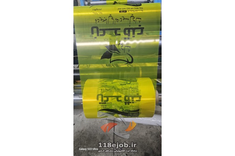 بهترین تولید و عرضه انواع چاپ گونی در تهران - گروه صنعتی آریا چاپ در تهران