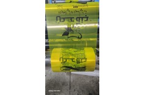 بهترین تولید و عرضه انواع چاپ گونی در تهران - گروه صنعتی آریا چاپ در تهران