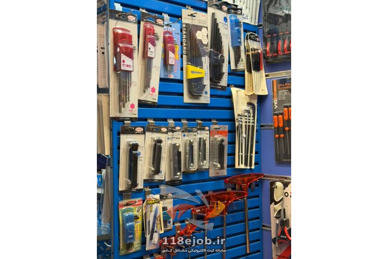 گروه صنعتی آلن ابزار فجر در تهران