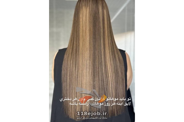 بهترین مربی و کراتین کار در بروجن - مربی و کراتین کار مریم طالبیان در بروجن