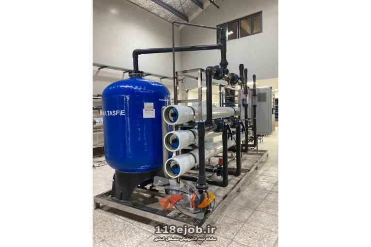 شرکت سما تصفیه در قم