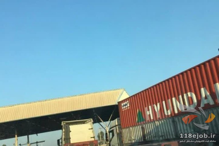 شرکت بازرگانی آرتین تجارت در سیراف بوشهر