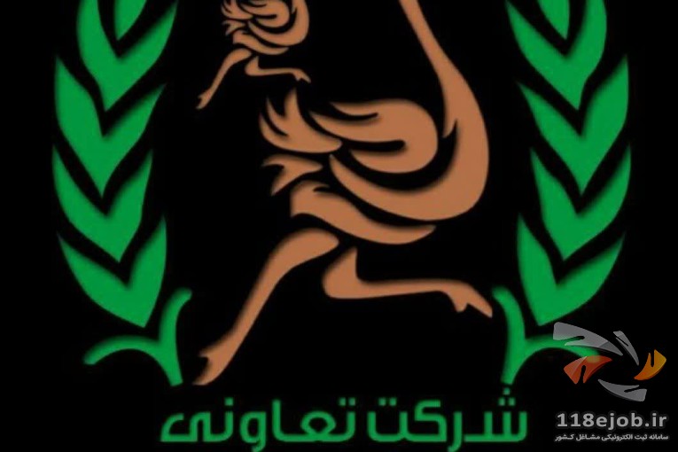 شرکت تعاونی زاگرس شترمرغ در ملایر