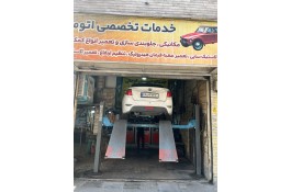 خدمات تخصصی اتومبیل کریمی در تهران