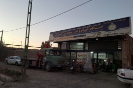 بهترین امدادخودرو در گرمسار - امداد خودرو اطمینان در گرمسار