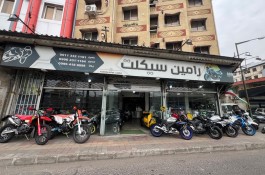 بهترین فروشگاه موتورسیکلت در رشت - فروشگاه موتورسیکلت رامین در رشت