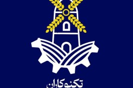 بهترین تولید و فروش دستگاه نانوایی در شیراز - گروه صنعتی تکنوکاران برتر آذریاب در شیراز 