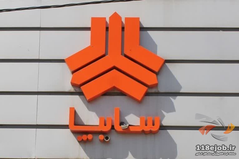 نمایندگی مجاز سایپا و خدمات پس از فروش دالایی در جاجرود