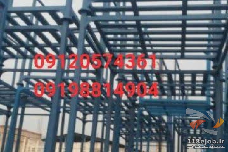 ساخت باکس پالت فلزی مهدی در کرج