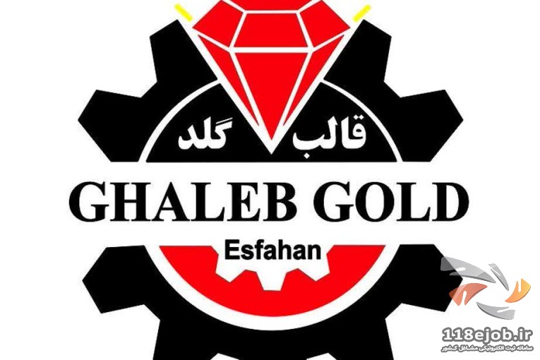قالب گلد دهقانی در اصفهان