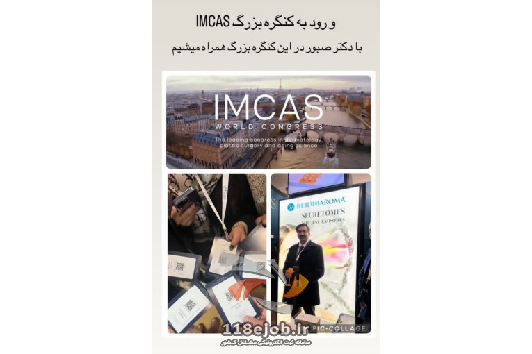 کلینیک زیبایی دکتر بهنام صبور در تهران
