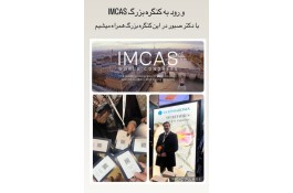 کلینیک زیبایی دکتر بهنام صبور در تهران