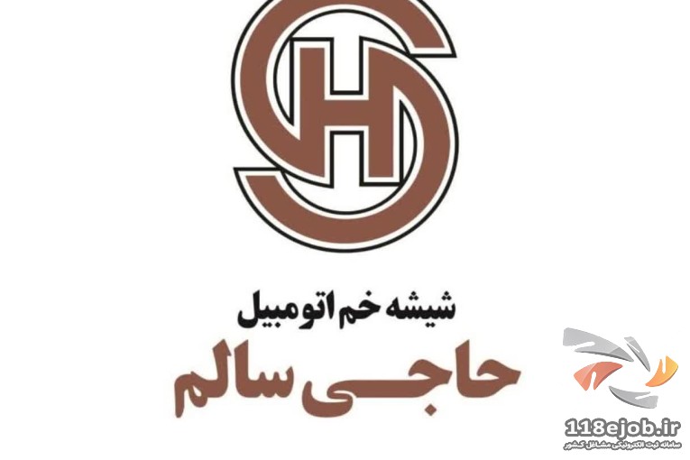 بهترین شیشه خم ماشین در ارومیه - شیشه خم اتومبیل حاجی سالم در ارومیه