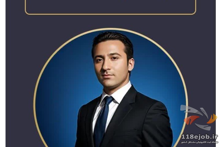 بهترین وکیل در شیراز - وکیل حامد اسکندری در شیراز