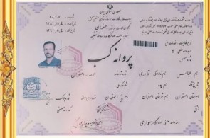 بهترین صافکاری pdr در اصفهان - صافکاری pdr قادری در اصفهان