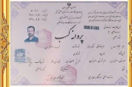 بهترین صافکاری pdr در اصفهان - صافکاری pdr قادری در اصفهان