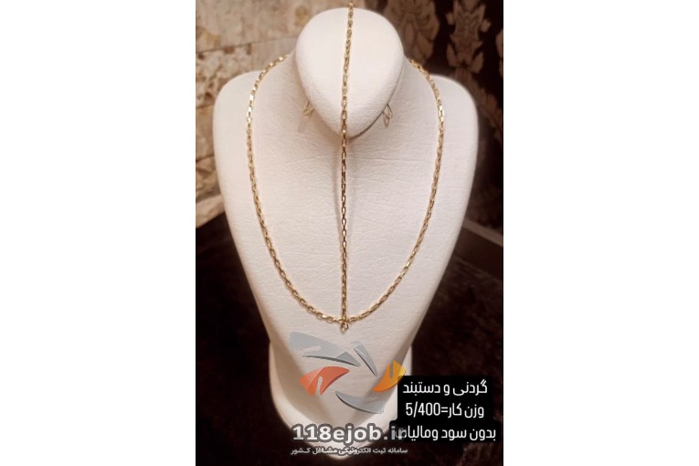 بهترین زرگری در رشت - زرگری قانع در رشت