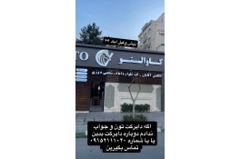 بهترین پوشاک آقایان در مشهد - پوشاک آقایان کاوالتو در مشهد