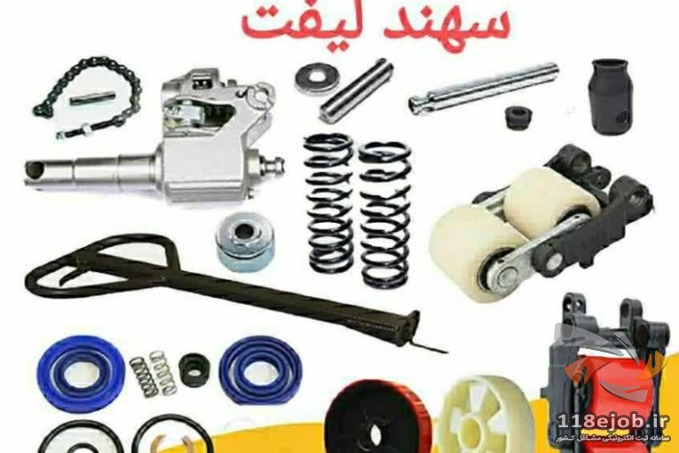 بهترین جک پالت در مشهد - جک پالت سهند لیفت در مشهد