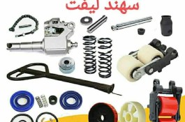 بهترین جک پالت در مشهد - جک پالت سهند لیفت در مشهد