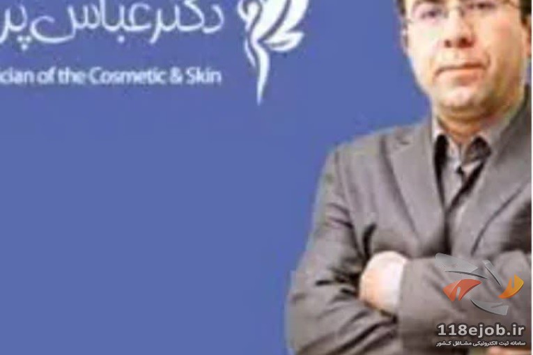 جراح پلاستیک و ترمیمی دکتر عباس پریسای در تهران