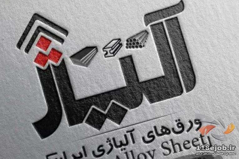 بهترین ورق های آلیاژی صنعتی و ضدسایش هاردوکس در تهران - شرکت فولاد آلیاژی ایران در تهران