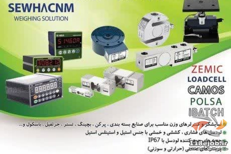 کالای برق تک کنترل در تهران