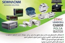 کالای برق تک کنترل در تهران