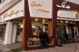 بهترین شیرینی فروشی در بلوار معلم رشت - خانه کیک در بلوار معلم رشت