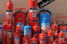 شرکت ایمن و آتش نشانی آریا حریق در رشت