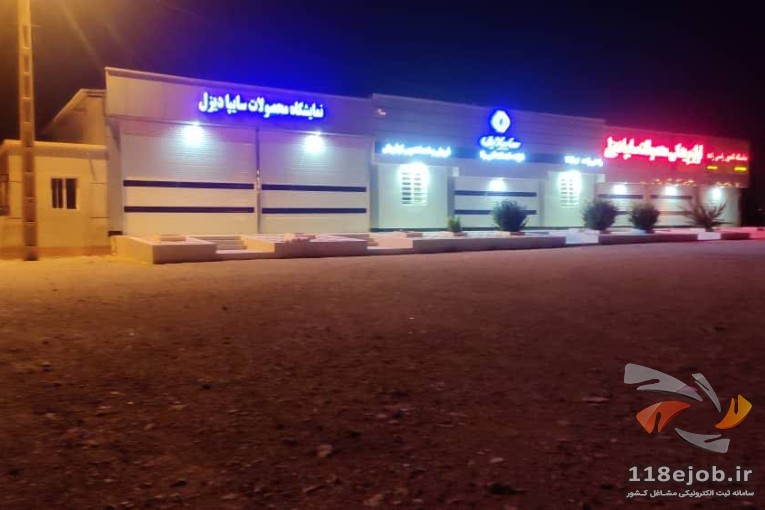 بهترین نمایندگی سایپا دیزل در برازجان - نمایندگی سایپا دیزل راستی زاده در برازجان