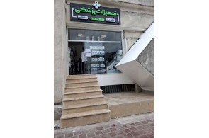 بهترین تجهیزات پزشکی در رامسر - تجهیزات پزشکی عسگریان در رامسر