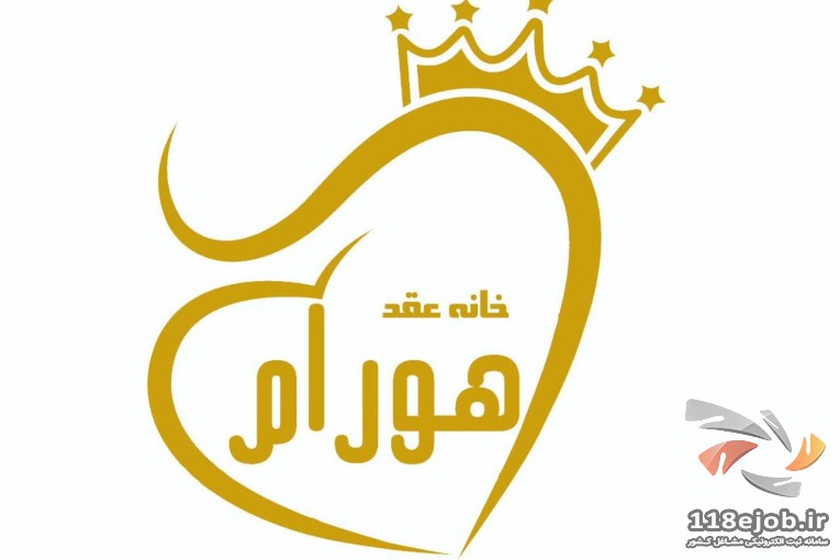 خانه عقد هورام در ساری