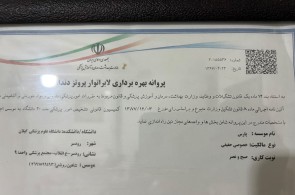 بهترین کلینیک دندانپزشکی و دندانسازی در رودسر - کلینیک دندانپزشکی و دندانسازی پارس در رودسر