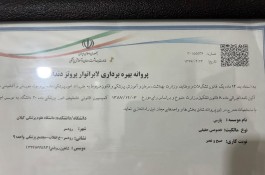 بهترین کلینیک دندانپزشکی و دندانسازی در رودسر - کلینیک دندانپزشکی و دندانسازی پارس در رودسر