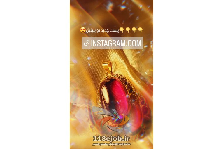 بهترین طلاسازی در بوشهر - طلاسازی نیکتوفیل در بوشهر
