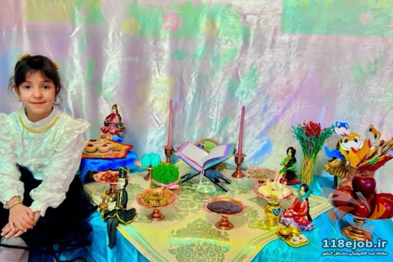 مهدکودک و پیش دبستانی خانه دوم در شیراز 