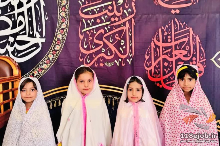 مهدکودک و پیش دبستانی خانه دوم در شیراز 