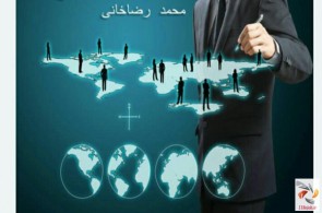 بهترین دفتر ترجمه رسمی در کرج - دفتر ترجمه رسمی شماره دو در کرج