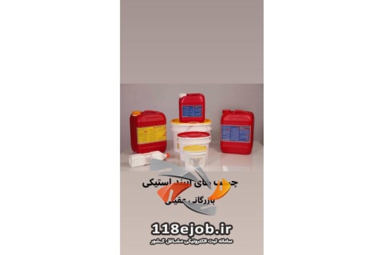 پودر بندکشی استخر و جکوزی بهروش سازان در شیراز