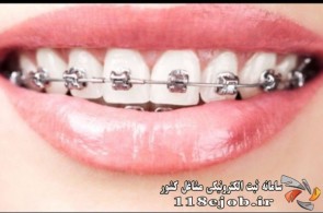 بهترین کلینیک دندانپزشکی در کرمانشاه