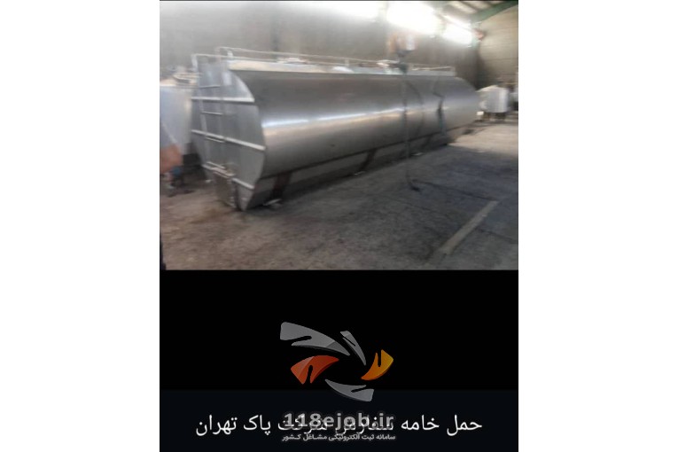 تولید مخازن استیل پارس مبدل در هشتگرد