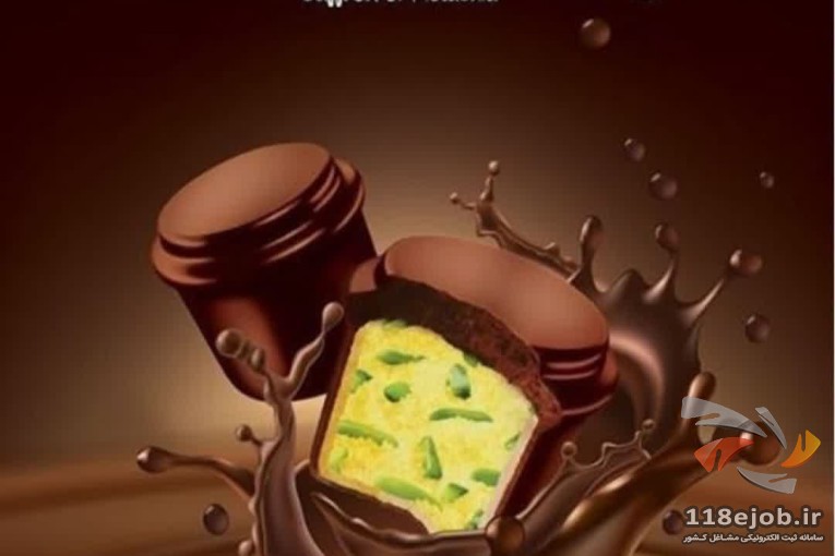 تولید پشمک شکلاتی شلاله در تبریز