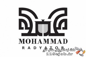 بهترین تعمیرگاه و فروشگاه رادیاتور اتومبیل در رشت - تعمیرگاه و فروشگاه رادیاتور اتومبیل محمد در رشت