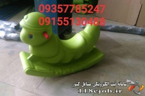 تجهیزات مهدکودک و خانه بازی در مشهد